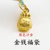 Llavero de coche original bañado en oro de alta gama que conserva el color, colgante de fortuna y prosperidad, adorno para bolso, llavero de bolsa de la suerte, decoración exquisita