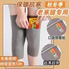 Rodilleras de Forro Polar Térmico Calidez para Piernas Frías Viejas Hombres Mujeres Articulación Anciano Soporte de Rodilla Extendido Protección contra el Frío Leggings Largos
