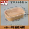 Caja de Almuerzo Desechable al por Mayor Cuatro Compartimentos Dos Cinco Compartimentos Negra Caja de Empaque para Llevar Redonda Tazón de Plástico Rectangular Caja de Comida Rápida