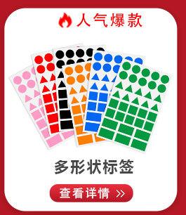 更多爆款7_06.jpg