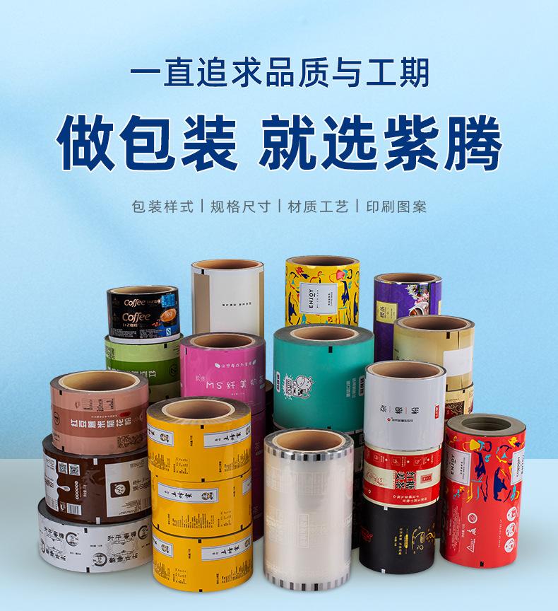 卷膜案例_01.jpg