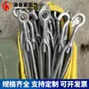 Tensor de Cable de Acero Galvanizado por Inmersión en Caliente Tipo Oc Cuerpo Abierto Anillo de Gancho Tipo Tensor de Cable Anti-Óxido