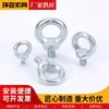 Tornillos de Ojo para Levantar, Tornillos de Ojo de Alta Resistencia, Tornillos de Ojo Galvanizados, Tornillos de Ojo Marinos para Levantar