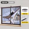 Cortinas Térmicas de Inverno, À Prova de Vento e Transparentes, Película Isolante Espessada, Vedação de Janela, Cortinas Anti-Frio, Instalação Sem Furos, Tamanho Grande