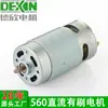 Moedor de carne com motor 560 personalizado, copo de suco, vibração, massagem, motor, misturador doméstico, micro motor