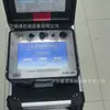 Ycs3000 Instrumento Electromagnético Transitorio Minero Intrínsecamente Seguro, Instrumento de Levantamiento Geológico Subterráneo, Equipo de Detección Transitoria de Minas