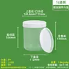 Envío Gratis Latas Extra Gruesas de Grado Alimenticio Fáciles de Abrir para Pintura, Tinta y Pasta de Soldar, Latas de Plástico de Boca Ancha de 200 ml 150 g con Tapa de Rosca