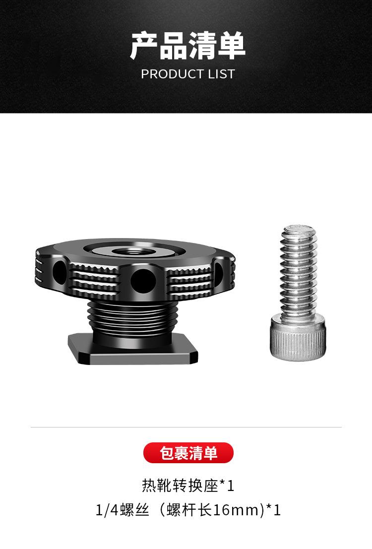 详情页_13.jpg