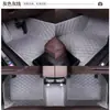 Alfombrilla de Suelo para Coche de Cuatro Estaciones Universal de Una Pieza Dropshipping Cinco Plazas Cadena de Suministro de Fábrica Transfronteriza Venta al por Mayor de Comercio Exterior
