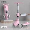 Scooter para niños hombres y mujeres pueden sentarse pueden montar pueden deslizarse plegable scooter yo-yo para bebés juguete tres en uno fabricantes