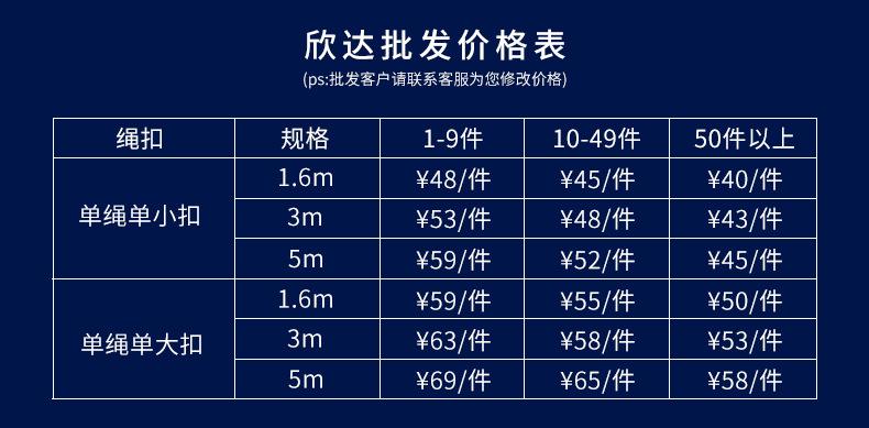 价格表.jpg