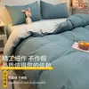Conjunto de luxo para cama de quatro peças, lençol de cima, lençol com elástico, conjunto de três peças de peça única, item de alta qualidade para cama de estudante, capa de edredom para dormitório