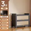 Gabinete de Almacenamiento de Acero para el Hogar Dormitorio Balcón Sala de Estar Gabinete de Almacenamiento Multicapa Gabinete Organizador Multifuncional Gabinete para Artículos Varios