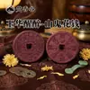 Marca de Incenso Série Despertar da Flor de Jade: Receita Antiga de Incenso Natural, Popular no Douyin e Xiaohongshu, Direto da Fábrica de Origem