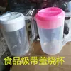 Taza medidora de plástico con escala, Taza para té con leche de cocina, 100 ml, 500 ml, 1000 ml, 3000 ml, 5000 ml