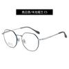 Gafas ópticas de titanio de estilo coreano, unisex, montura grande, montura de titanio, montura irregular, ligeras y cómodas con grados.
