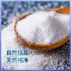 Sal de Lago Natural Lu Jing Operado Diretamente pela Empresa Nacional 400g Sem Adição de Antiumectante Sal de Mesa Não Iodado Sal Comestível Condimento