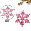 Adornos navideños, ropa, accesorios, polvo navideño, transparente, 6,5 cm, pequeños copos de nieve colgantes.