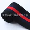Em Estoque Atacado 4cm Nylon Imitação Alta Elasticidade Colorido em Blocos Listrado Elástico para Roupas, Lingerie, Saias e Acessórios