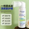 Jingchun Secret Luteína Ácido Salicílico Spray para Lavado Ocular Alivia Ojos Secos y Fatiga Spray Atomizado Protector Ocular