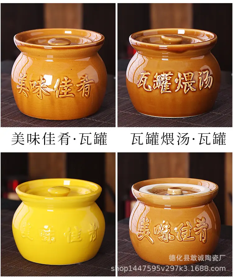 瓦罐_09.jpg