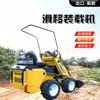 Tipo de Asiento Neumático Cargador Compacto Neumático Carretilla Elevadora Pequeña Neumático Skid Cargador Compacto de Cuatro Ruedas
