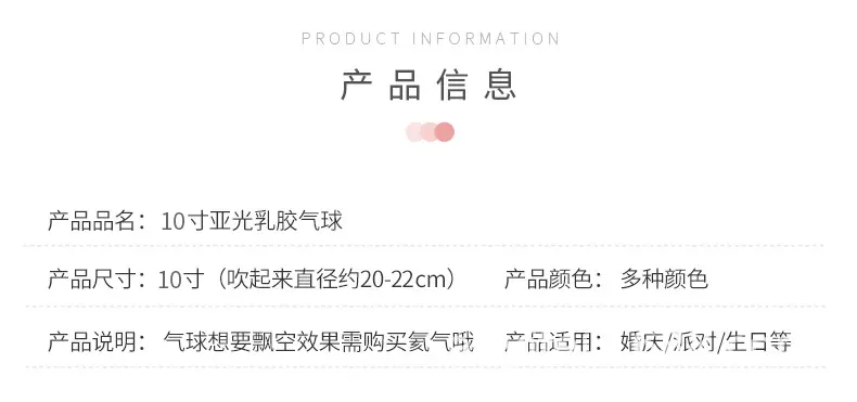 亚光气球_04.JPG