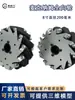 Roda Mecanum Roda Omnidirecional Roda para Carro Móvel Ros Diâmetro da Roda 200mm Roda Universal Pode