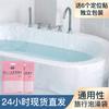 Bolsa de Baño Desechable Gruesa para Viaje Cubierta para Bañera Bolsa para Cubo de Madera Película de Plástico para Bañera de Spa Bolsa de Ducha Portátil