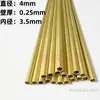 Diámetro 1 2 3 4 40 50 mm tubo redondo pequeño de latón capilar hueco de pared delgada h62/h65 tubo de latón protección ambiental