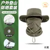 Sombrero de Pescador Camuflaje Transfronterizo de Tela Personalizable Protector de Cuello Impermeable Bufanda de Seda Helada Set para Obra Sombrero para el Sol