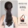 Peluca Coleta Cabello Largo Infantil Perezoso Esponjoso Correa Banda Cabello de Simulación Ligero Natural Micro-ondulado Coleta Baja
