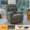 Sillón individual de tela moderno minimalista con masaje eléctrico, control por voz, calefacción, función reclinable de ocio para sala de estar