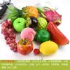 Plástico Fruta Frutas y Verduras Falsas Modelos Naturaleza Muerta Exhibición Decoración Adornos Accesorios Juguetes de Jardín de Infancia Materiales Didácticos