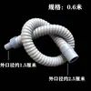 Unidad de Gabinete para Aire Acondicionado, Unidad Interior de Pared, Tubería de Conexión de Agua, Tubería de Salida de Agua, Tubería de Drenaje Flexible, Interfaz Interna, Tubería de Drenaje, Accesorios Engrosados para Descarga de Agua