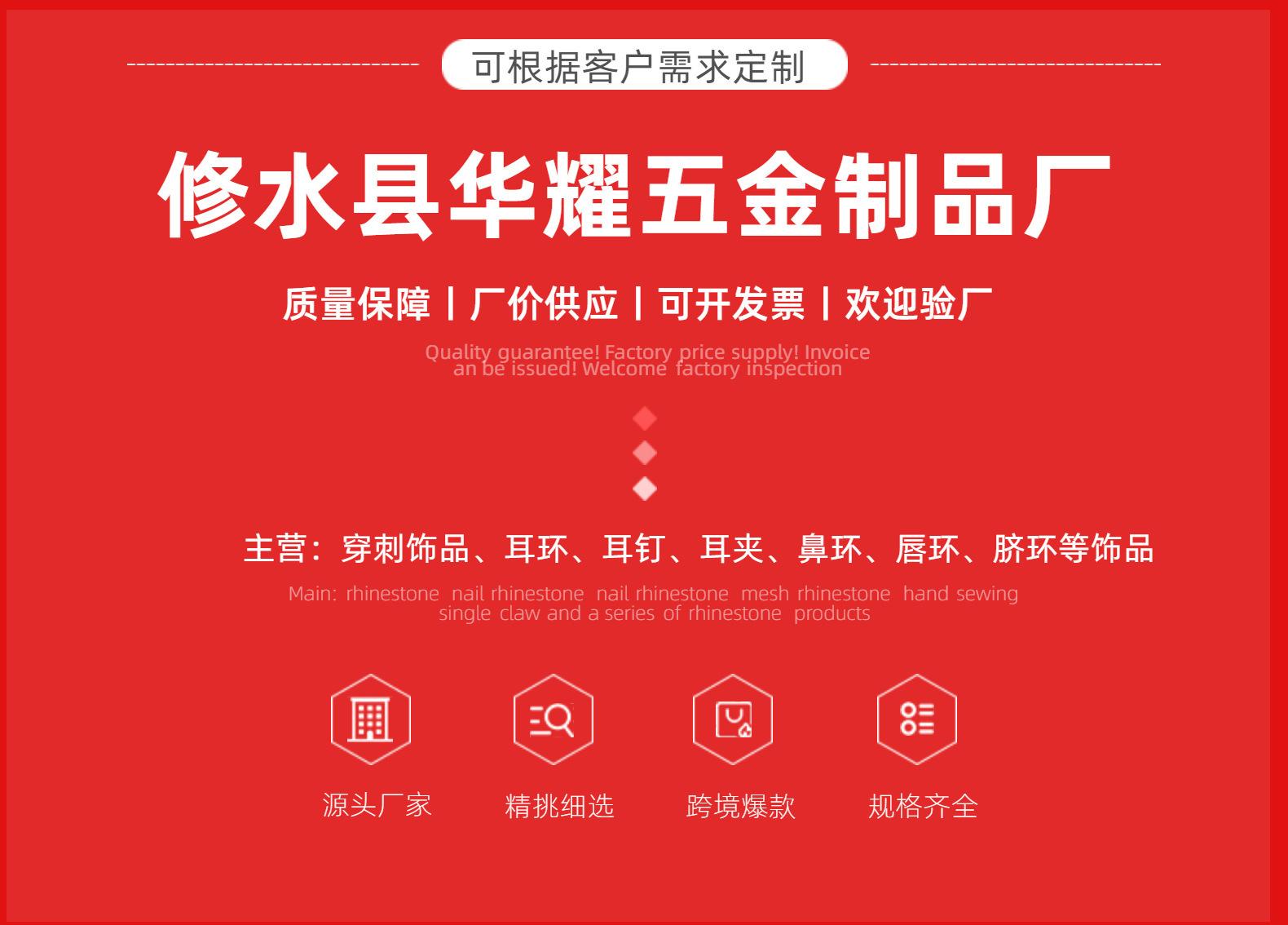 首屏.jpg
