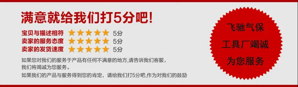 好评.jpg