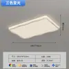 Lámpara de Sala de Estar Estilo Crema Moderna Simple Creativa 2025 Nueva Lámpara Paquete Combinado para Toda la Casa Lámpara de Techo Gypsophila