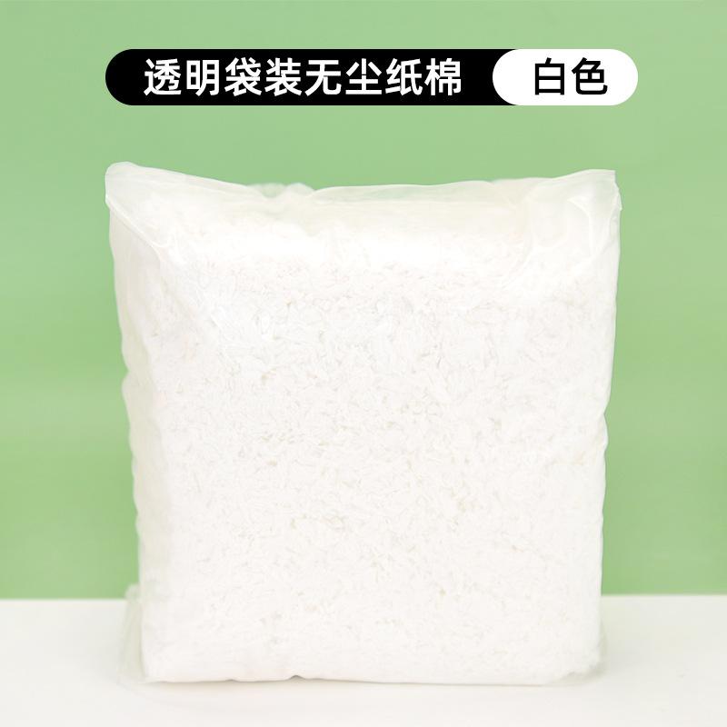 透明袋装无尘纸棉-白色