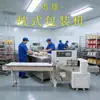 Máquina Envasadora de Silicona, Máquina Ensacadora, Máquina Selladora de Bolsas Moldeadas, Fabricante de Máquinas Envasadoras Tipo Almohada, Soporte de Producción Personalización