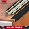 Tira de Borde de PVC para Piso de Madera, Tira de Borde en Forma de L de Ángulo Recto con Grano de Madera de Plástico, Tira de Sellado de Borde Cubre-Juntas en Forma de 7