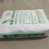 PVC PB128(P450) Polvo de Plástico para Carcasa de Grado de Inyección de Resina de Pasta de PVC Anhui Tianchen