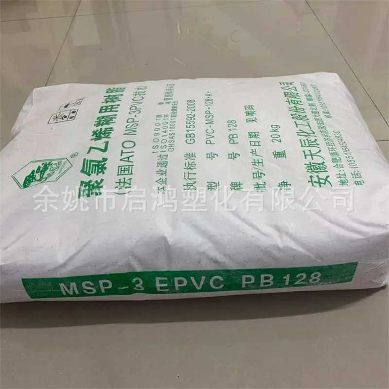 PVC PB128安徽天辰12
