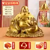 Latão Maitreya Buda Buda Deitado Ornamento Roldando na Riqueza Yuanbao Buda Risonho Estátua Escritório Casa Carro Decoração