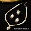 Collar Pulsera de Perlas para Mujer Otoño Versátil Gama Alta Moda Nicho Conjunto de Collar para Clavícula Venta al por Mayor
