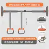 Barra Horizontal para casa interior dispositivo de dominadas puerta sin perforaciones anillo deportivo familiar para niños equipo de fitness hamaca