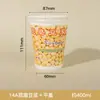 Vaso de papel desechable grueso con recubrimiento de grado alimenticio anti-quemaduras para leche de soya, para puestos de desayuno, avena, venta al por mayor comercial, vaso de papel personalizado