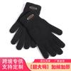 Guantes de lana tejidos para hombre adulto, talla extragrande, doble capa, engrosados, forrados de felpa, cálidos, a prueba de frío, exclusivos transfronterizos