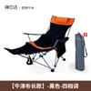 Silla Plegable para Exterior, Respaldo Conveniente para la Hora del Almuerzo, Taburete Reclinable para Siesta en la Oficina, Silla Lounge Estilo Pesca Camping, Silla de Playa
