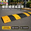Modificación de pavimento apta para personas mayores, rampas de caucho y plástico, tratamiento de desniveles altos, reductores de velocidad antideslizantes y amortiguadores, almohadillas para pendientes, rampas para bordillos